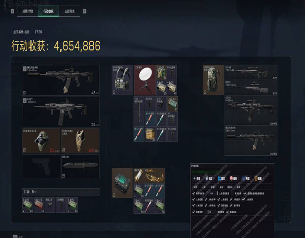 三角洲怎么举报外挂透视自瞄效果